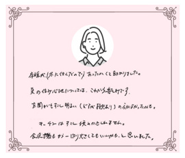 茨城県つくば市 H様の画像
