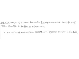 茨城県つくば市 H様の画像