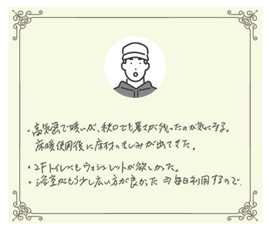 埼玉県東松山市 M様の画像