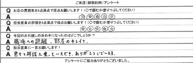 K様の画像