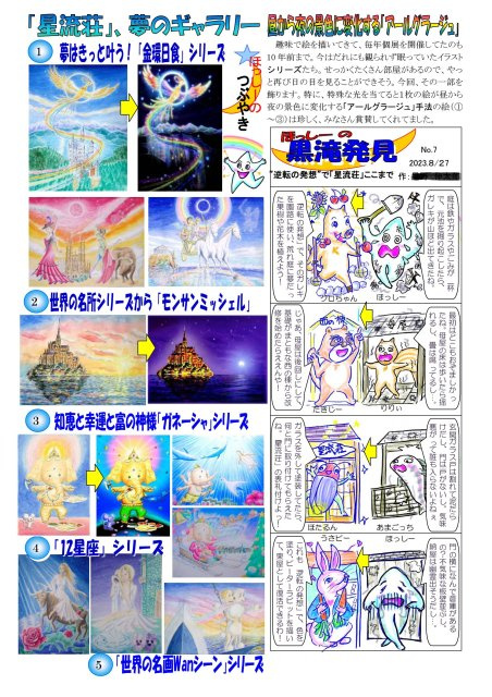 お家をご購入いただいたお客様の画像