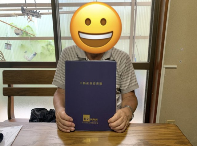 清水区 M様の画像