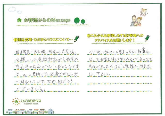 K.N 様の画像