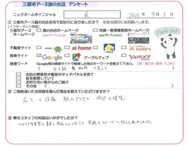 R様の画像