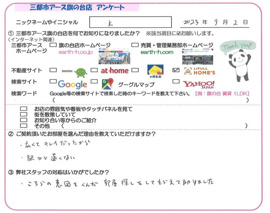 K様の画像