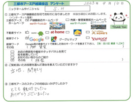 S.H様の画像