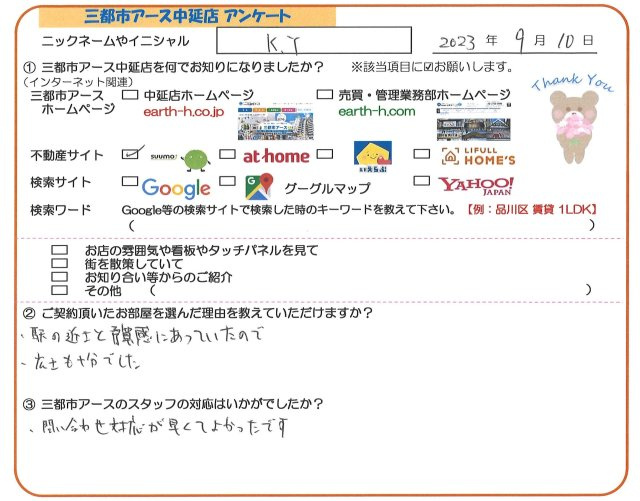 K.Y様の画像