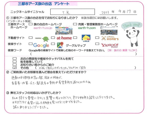 T.K.様の画像