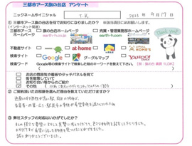 T.K.様の画像
