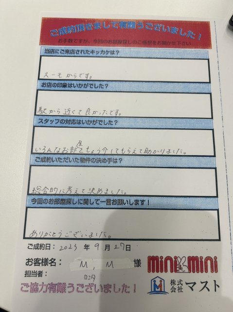 M.M様の画像