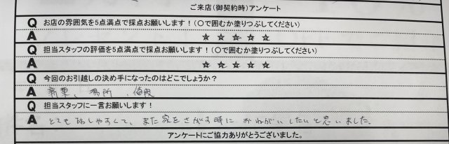 K 様の画像