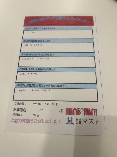 S.A様の画像