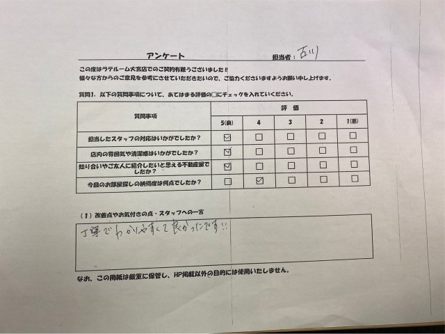 W・M　様の画像