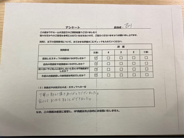 K・A　様の画像