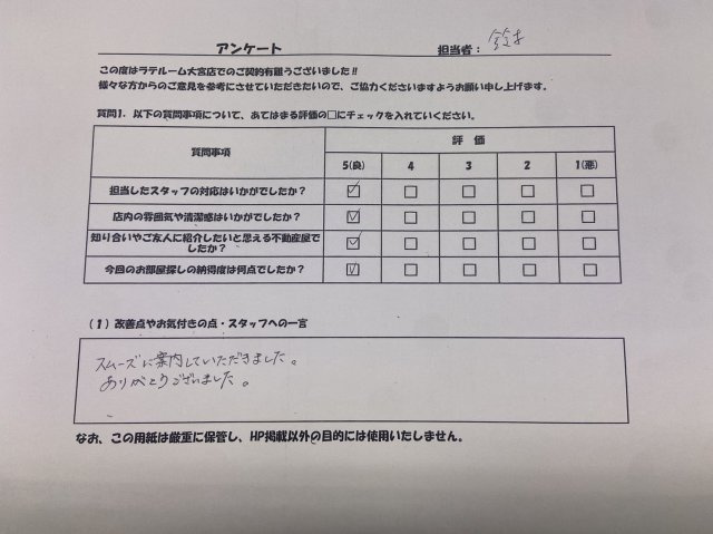 M・Sの画像
