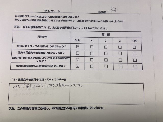 H・Sの画像