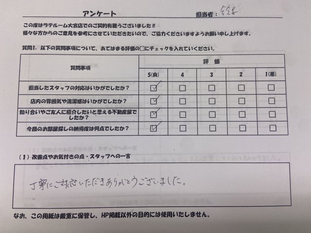 M・Sの画像