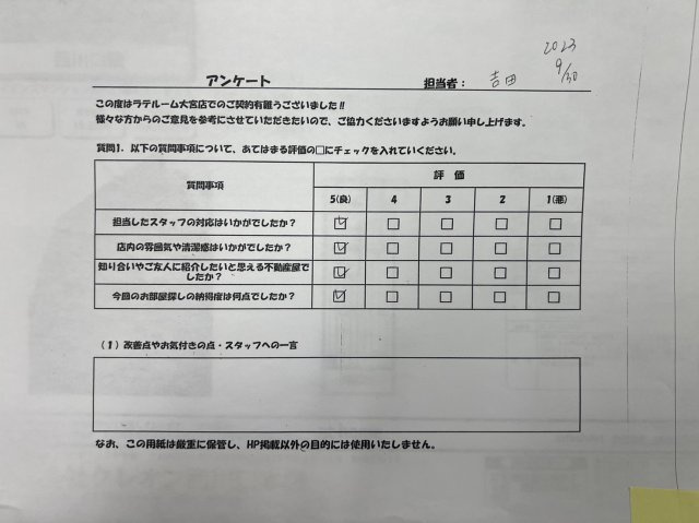 M・Wの画像