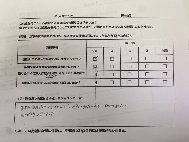 S.Kの画像