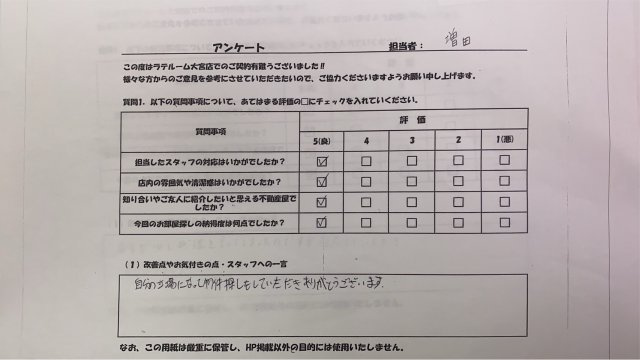 E.Sの画像