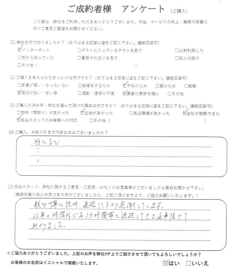 K様の画像