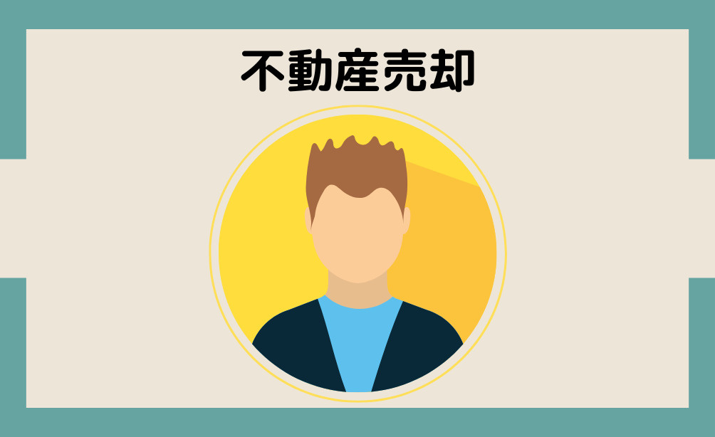 K様（皇徳寺台3丁目 40代男性）の画像
