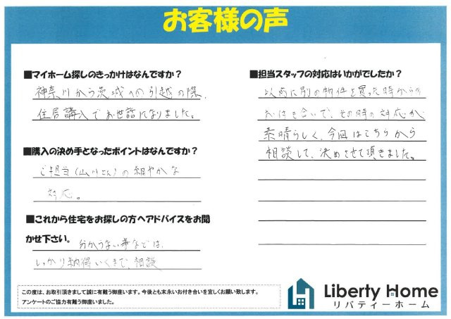 T・T様の画像