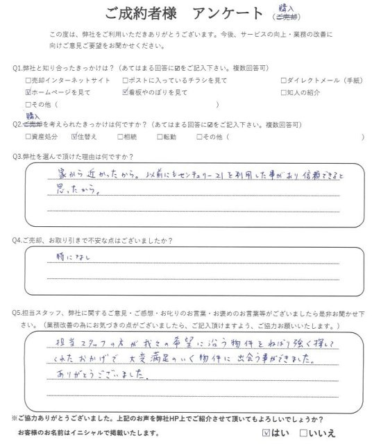 K様の画像