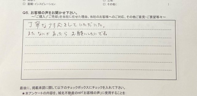 K.Y様の画像