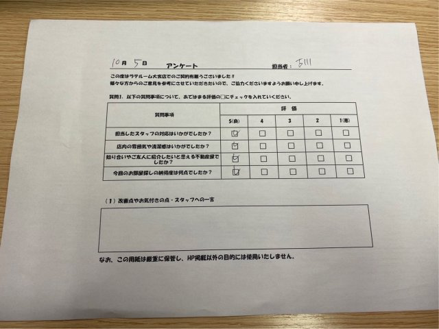 A・S　様の画像