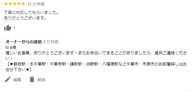 T様の画像