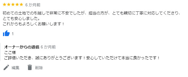 K様の画像