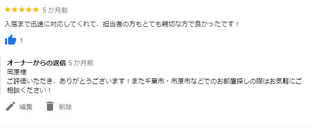 O様の画像
