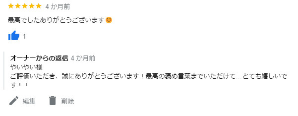 Y様の画像