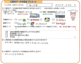 ぬこやま様の画像