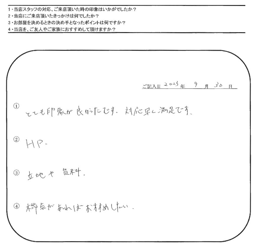 T.K 様(担当：市瀬)の画像