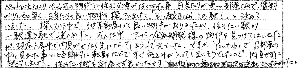 アイホーム茅ヶ崎の画像