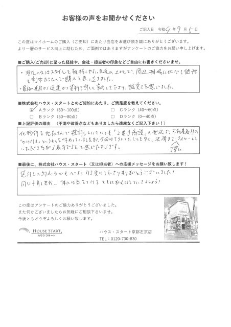 Y様の画像