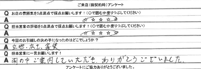 M様の画像