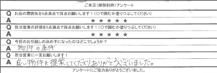 T様の画像