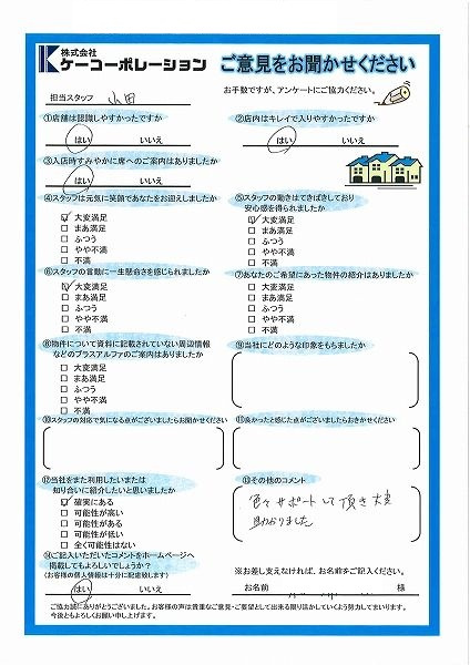 Ｍ・Ｓ様の画像