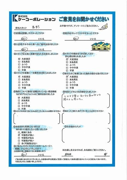 Ｍ・Ｓ様の画像