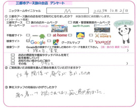 M様の画像