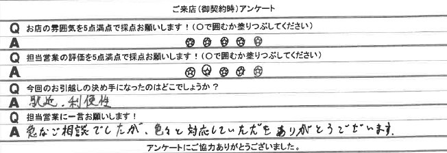 K様の画像