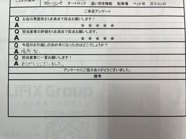 Y 様の画像