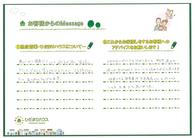 B.Hの画像