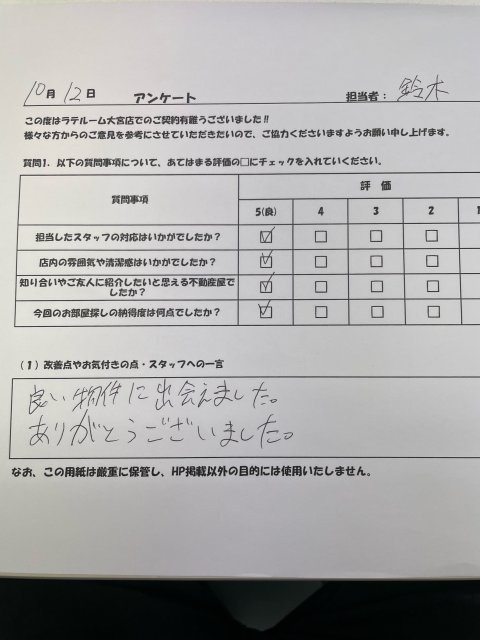 H・Hの画像