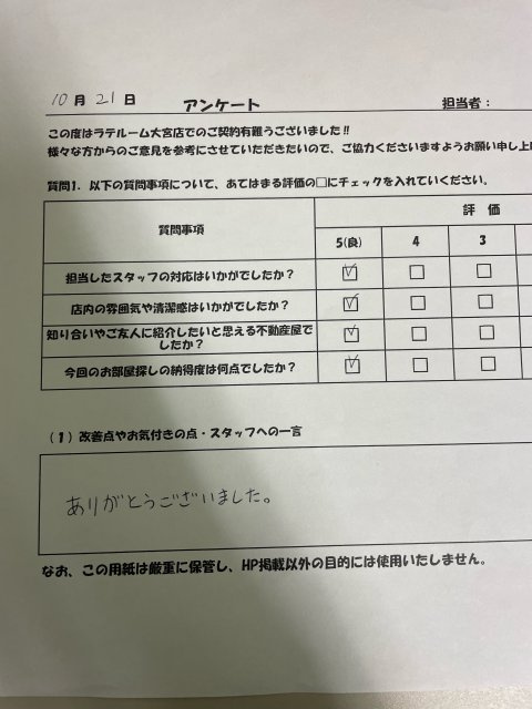T・Iの画像
