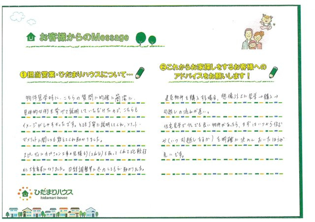 K・M　様の画像