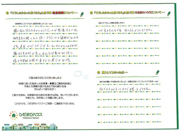 K・M　様の画像